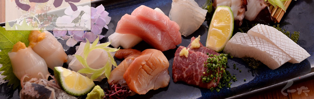 博多西中洲　くーた